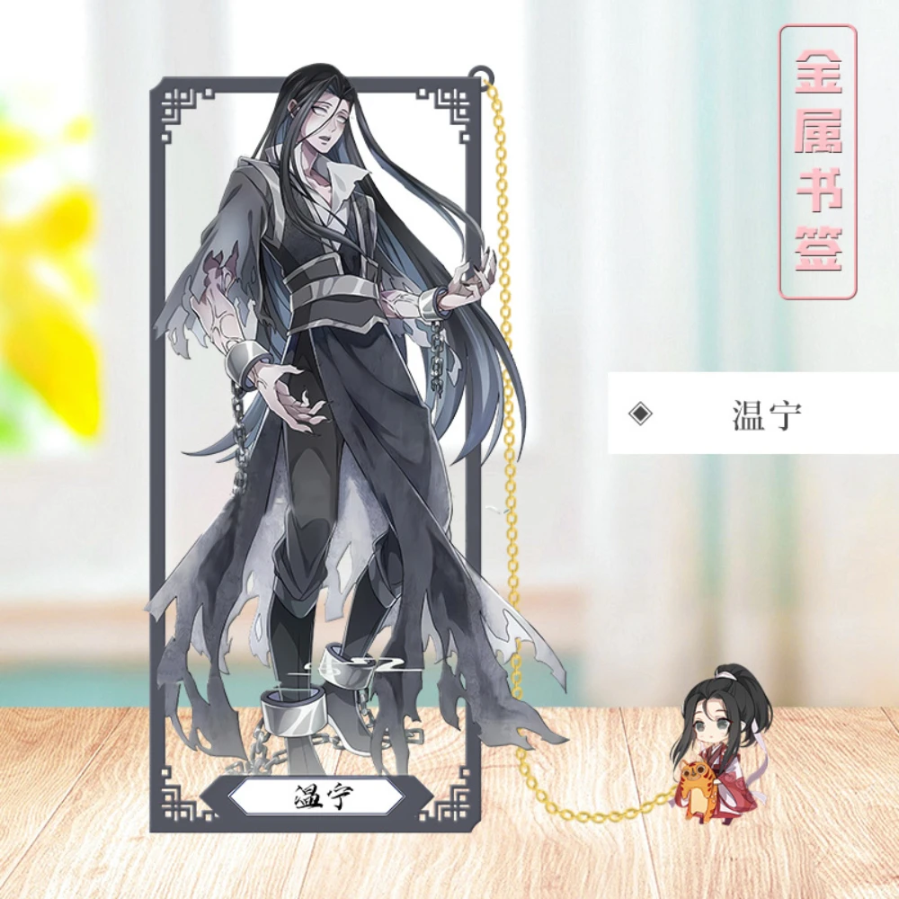 Аниме Mo Dao Zu Shi Косплей Wei Wuxian Jiang Chen Jin Lin Jiang Yanli Wen Ning Металлическая закладка Реквизит Карты Аксессуары Подарок (art.: 3920cb15084a4) - 3920cb15084a4