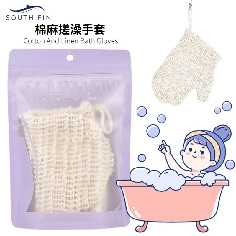 

SOUTH FIN Bathing, Showering, Natural Plants, Cotton and Hemp Bath Wiping, Staining Removal Gloves, Exfoliating, Rubbing Bath To