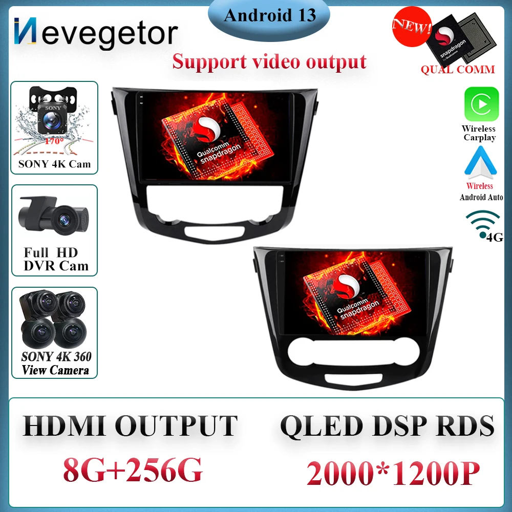 Android Qualcomm Snapdragon для Nissan X-Trail Xtrail 3 T32 2013 - 2017 и Qashqai 2 J11 автомобильный радио мультимедийный видеоплеер с навигацией.