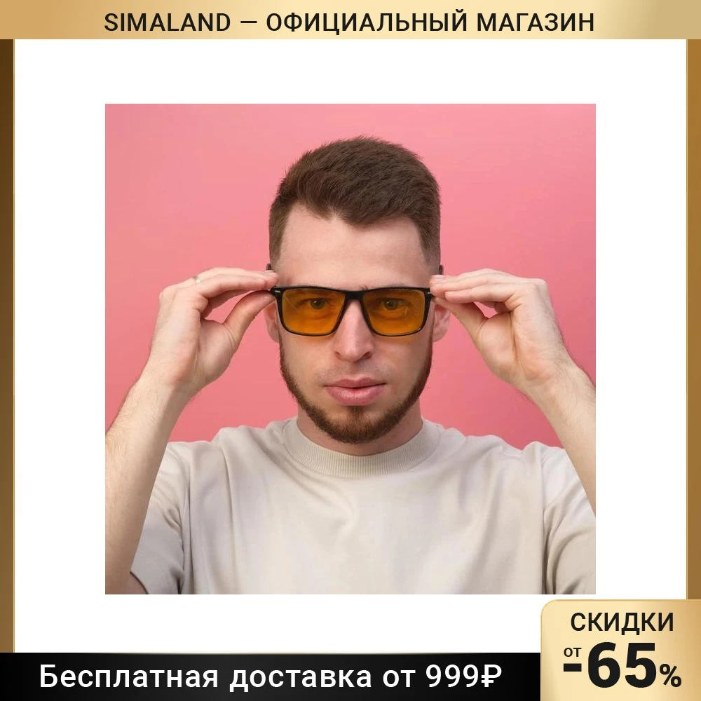 Очки водительские Мастер К. линза 4.5х6 см ширина 14 дужка 14.5 5541465 |