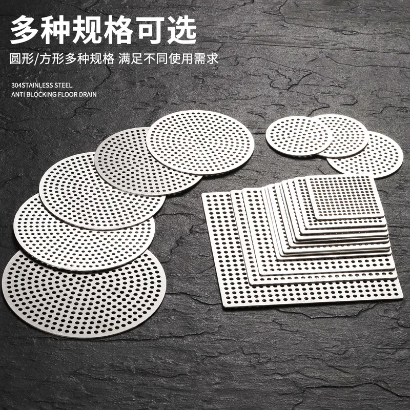 

SKOWLL Floor Drains Net Cover Kitchen Bathroom Hardware Parts 304 Stainless steel