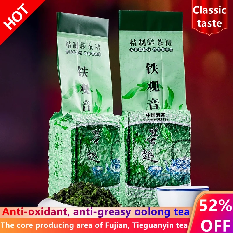 

250g Fujian Anxi Oolong Tea Tie Guan Yin Weight Lose Tea Superior Oolong Tea 5A Organic Green Tieguanyin Green Tea No teapot