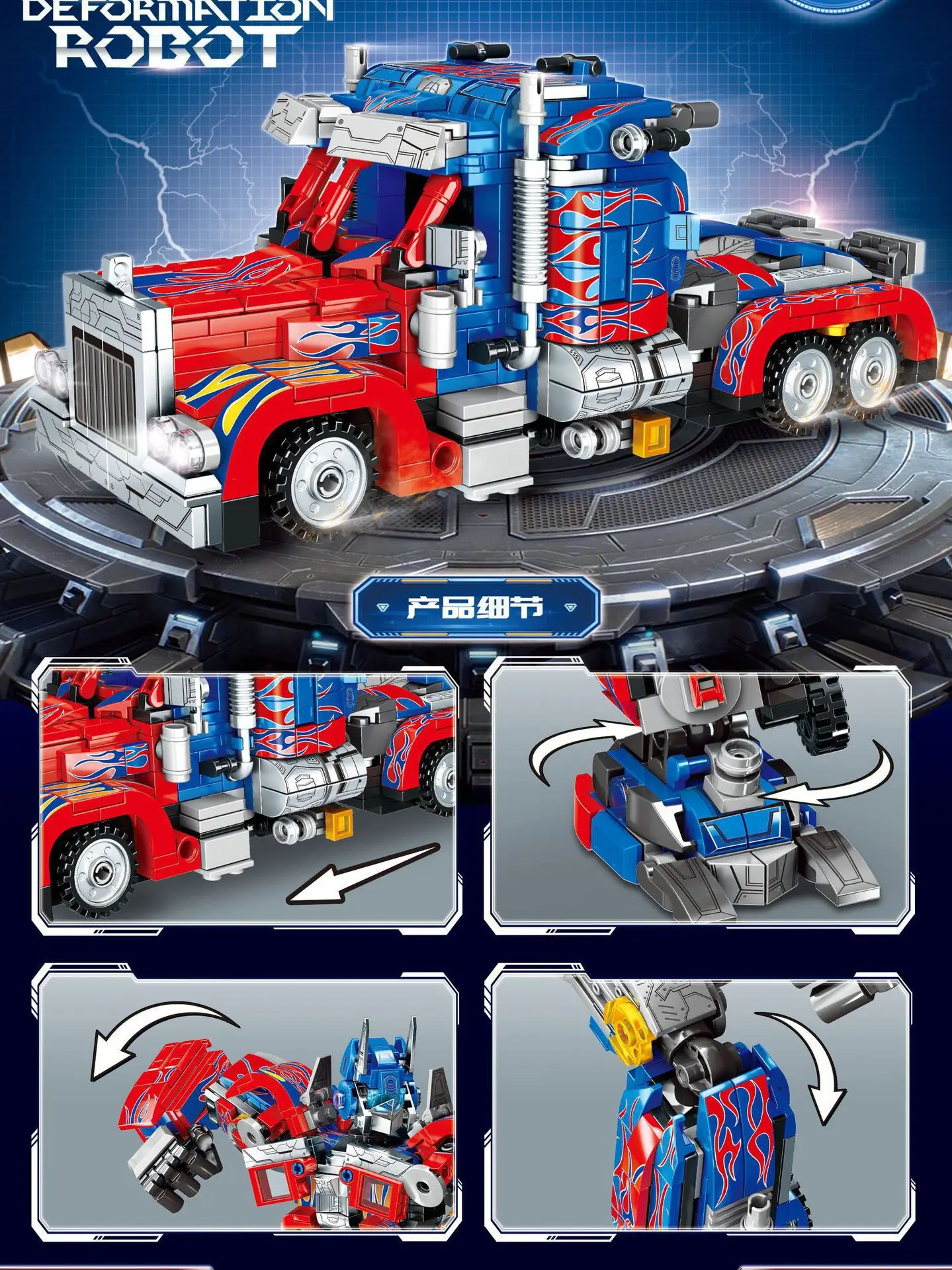 Конструктор для мальчиков Бамблби Детский пазл Сборная модель праздничный