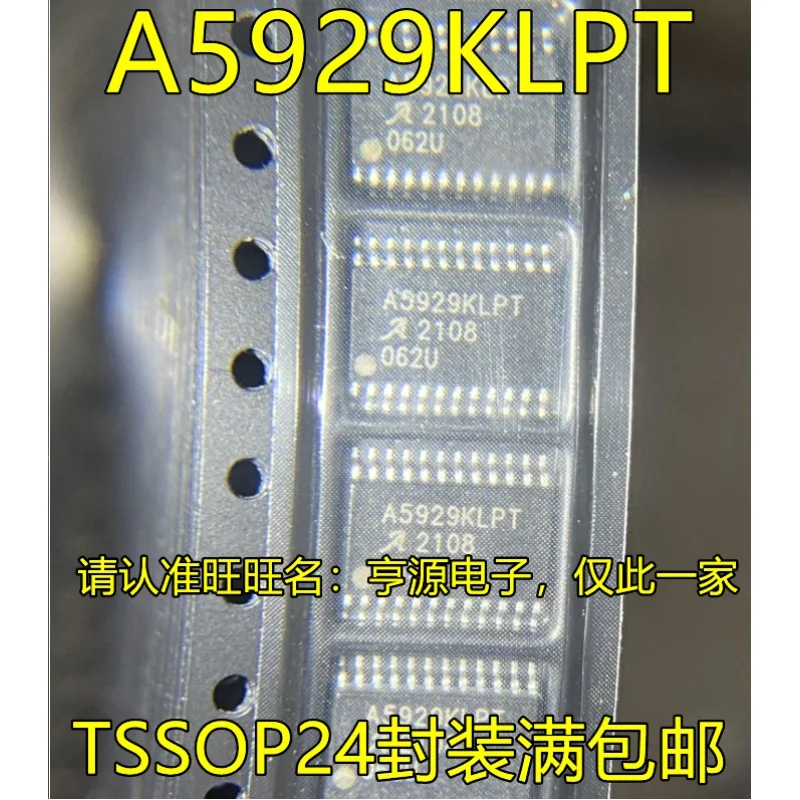 

1-10PCS A5929KLPT HTSSOP28 IC chipset Original