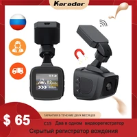 karadar radar detector 2022 hot sell russia magnetic bracket dvr recorder camera 2 in 1 gps car dash cam c15