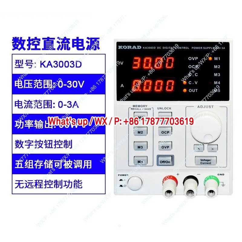 Фото KA3003D Линейный источник питания постоянного тока KA3005D/S Высокоточный регулируемый источник питания №3