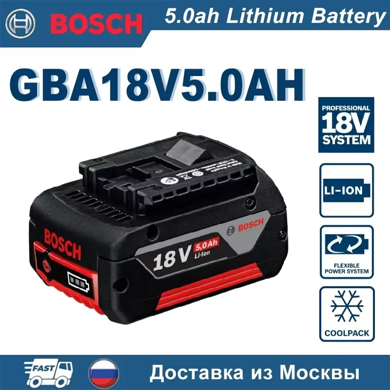 

Bosch GKS185-LI аккумуляторная циркулярная пила 165 мм 18 В