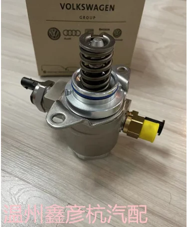 Топливный насос высокого давления 03C127026R