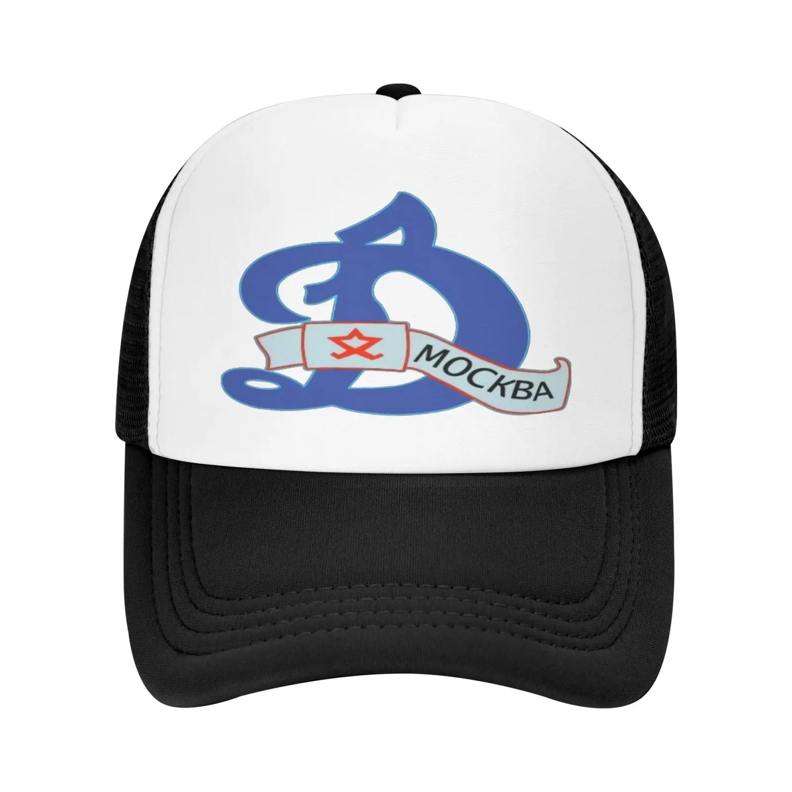 

Мужская кепка Hc Dynamo с надписью Khl на русском языке, Мужская кепка, мужской берет, Мужская кепка s, Зимняя кепка, бейсболка, Мужская кепка, Женск...