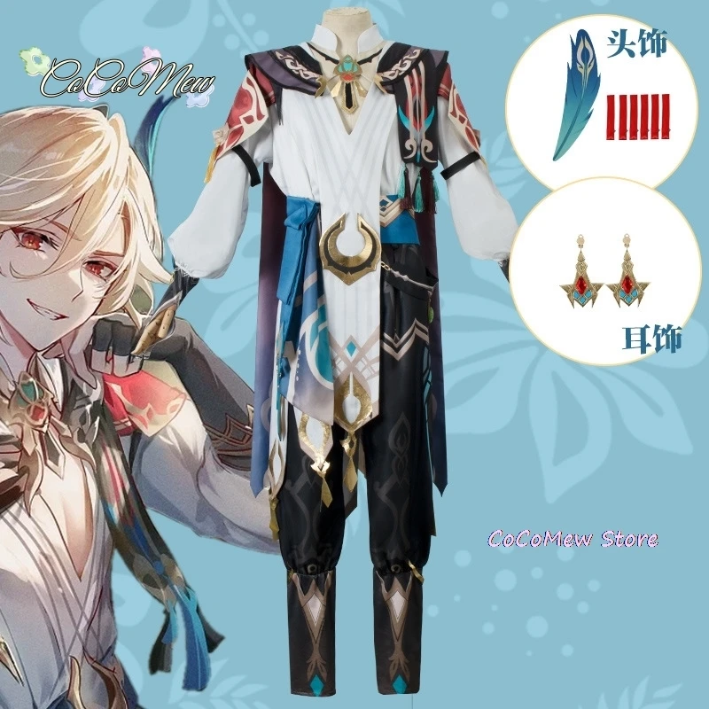 Костюм для косплея Kaveh униформа большого размера Хэллоуин костюмы аниме комикс Con