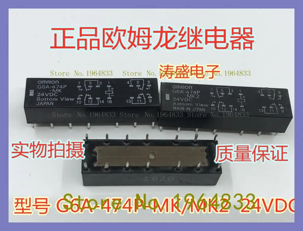 

G6A-474P-MK/MK2 24VDC 14