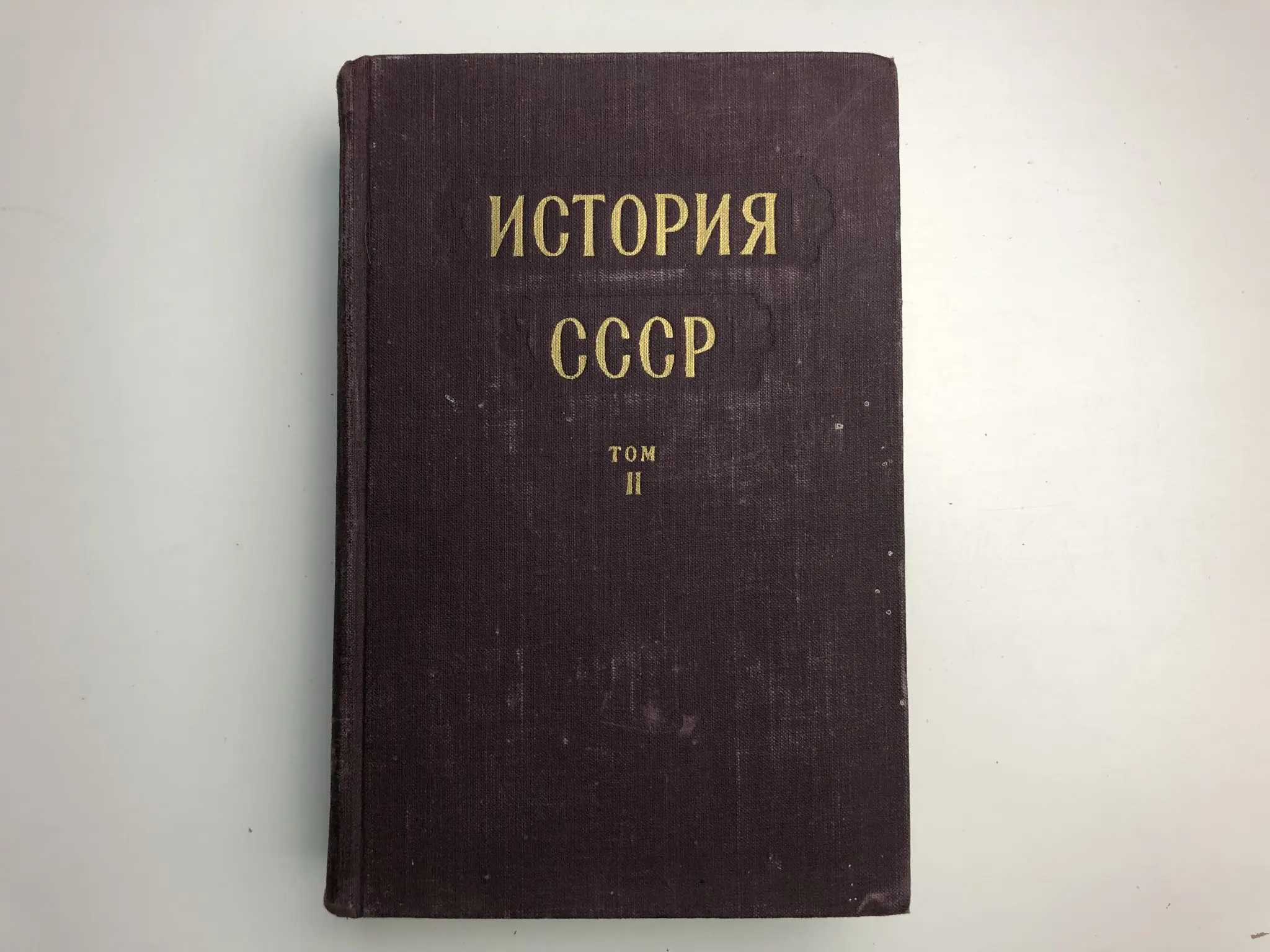 История Ссср Книга Купить