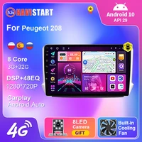 navistart for peugeot 208 2008 2012 2020 android 10 car radio stereo multimedia video dsp bt navigation gps 2 din no dvd player