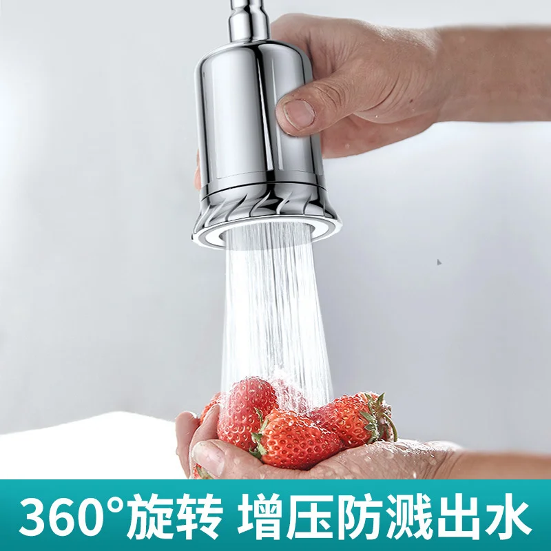 

Kitchen faucet splash proof head joint vegetable washing basin pressurization universal rotary faucet water filter household