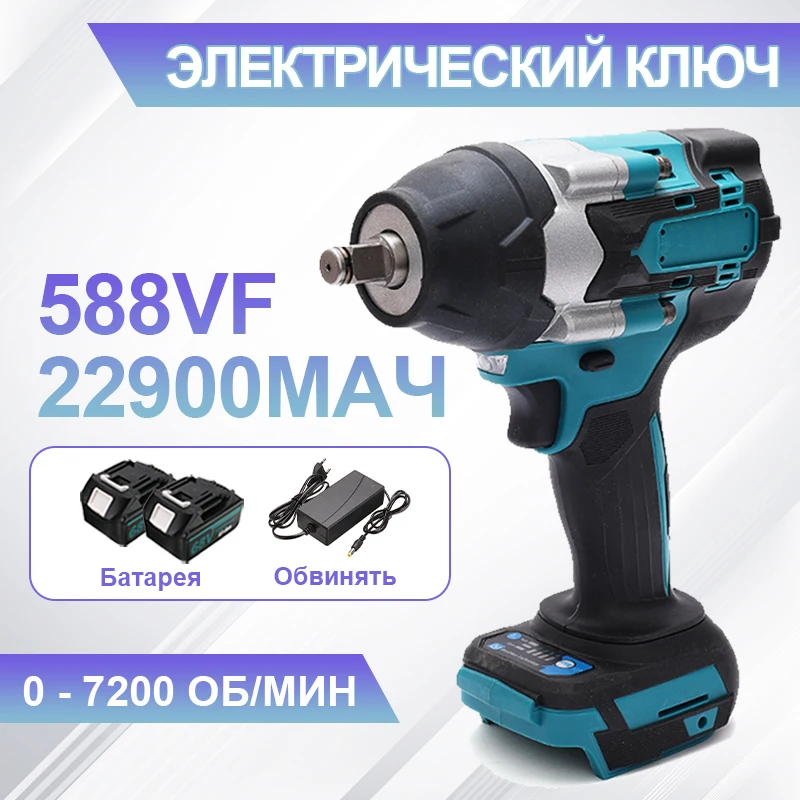 

Strong Wrench 2000Nm Torque Brushless Electric Impact Wrench Powerful 1/2" Cordless Wrench Power Tool For Makita 18V Battery