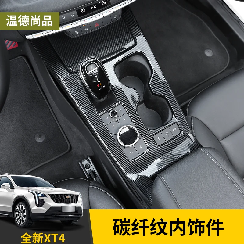 

Для Cadillac Xt4 2023 ABS центральный рычаг переключения передач рамка рулевого колеса с блестками дверь подъемная панель аксессуары