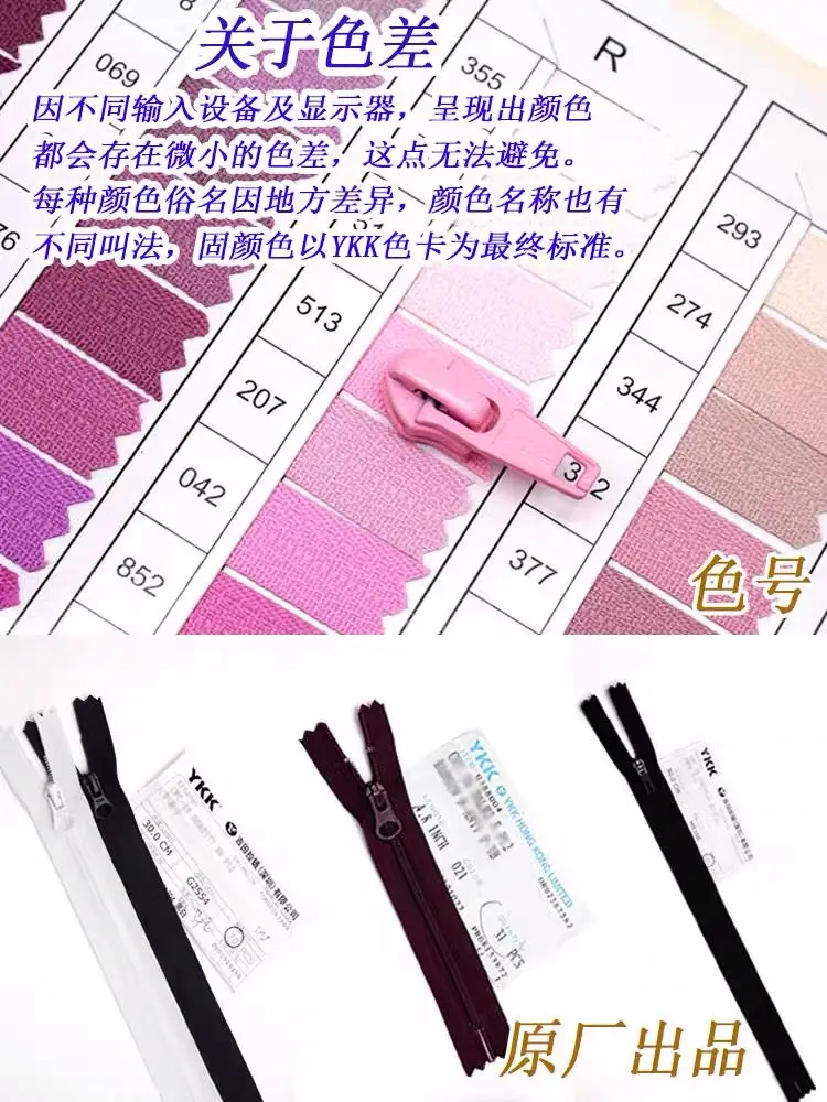 Металлический нейлоновый слайдер на молнии модный Съемник для рукоделия