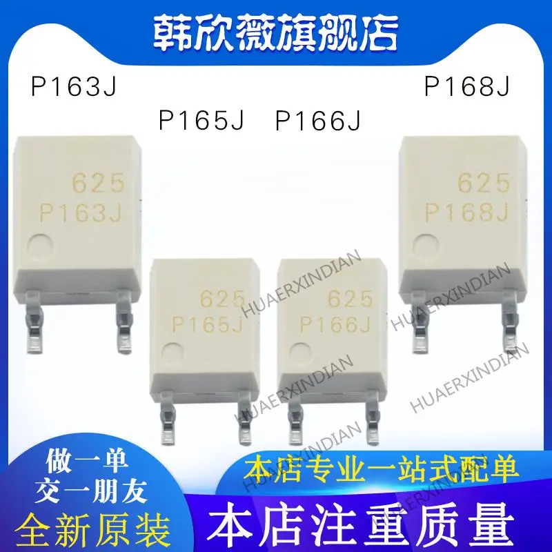 

10PCS New Original TLP163J TLP168J TLP165J TLP166J