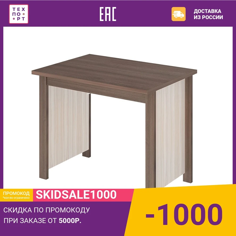 Computer desk MERDES STD-90 with YaPD Children Tables Furniture |