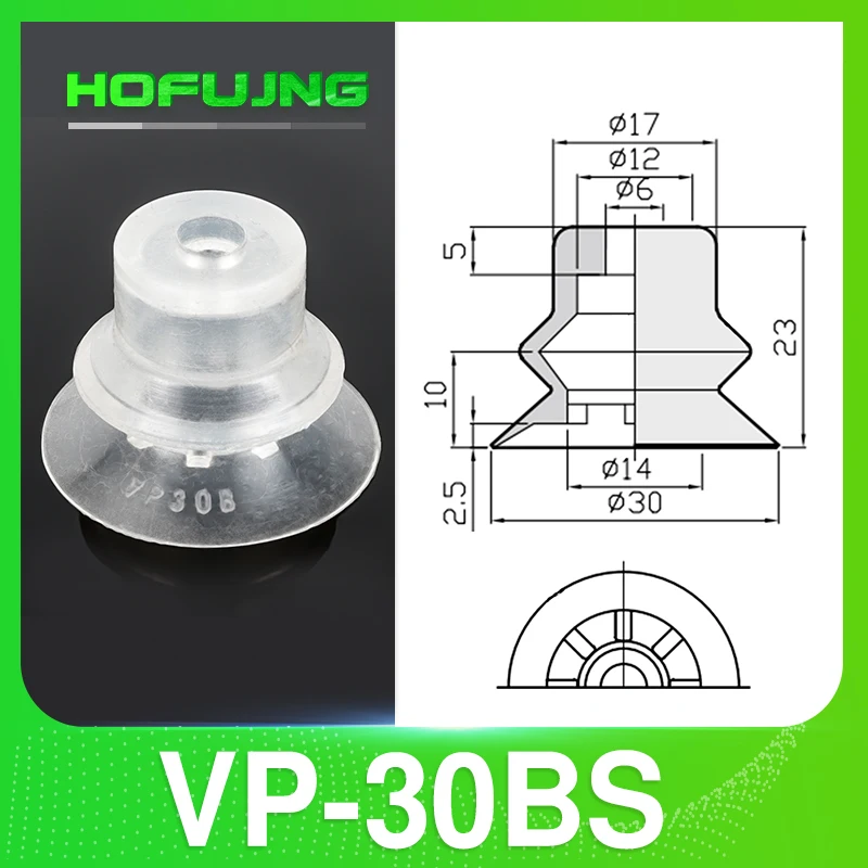 Робот-Вакуумная присоска VP-10B/20B/30B/40B/50 Промышленные Пневматические аксессуары, мощные всасывающие сопла hofujng