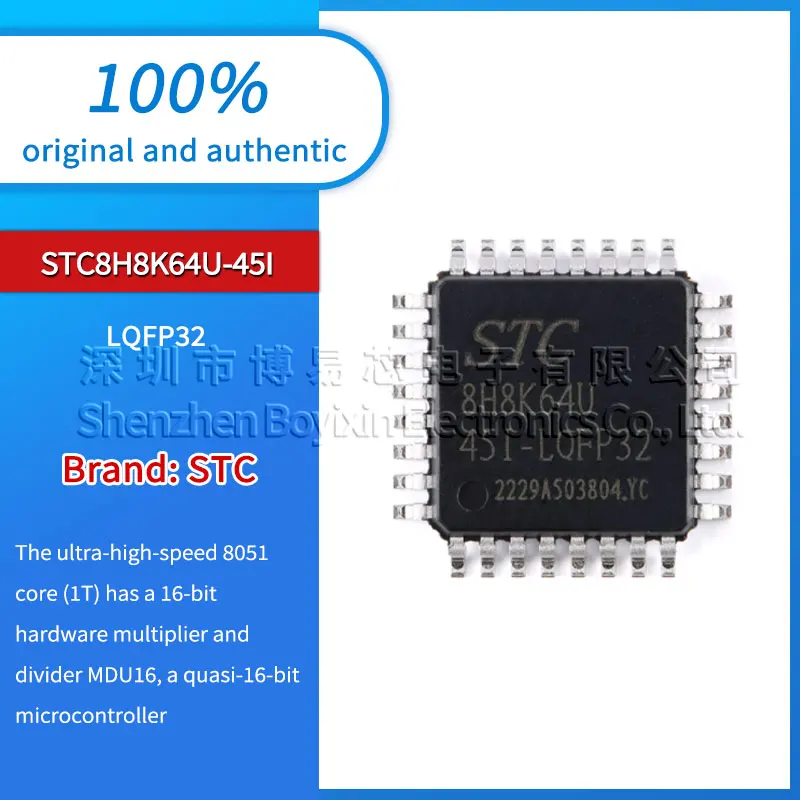 

Original genuine STC8H8K64U-45I-LQFP32 1T 8051 microprocessor single-chip microcomputer chip