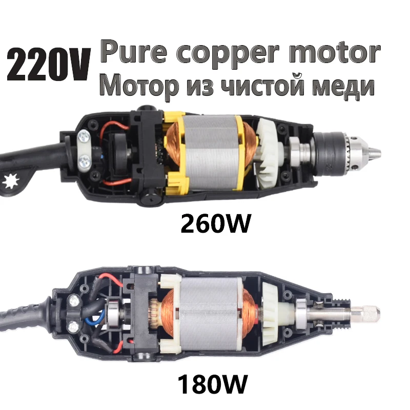 Электрическая дрель с переменной скоростью 180 Вт/260 Вт