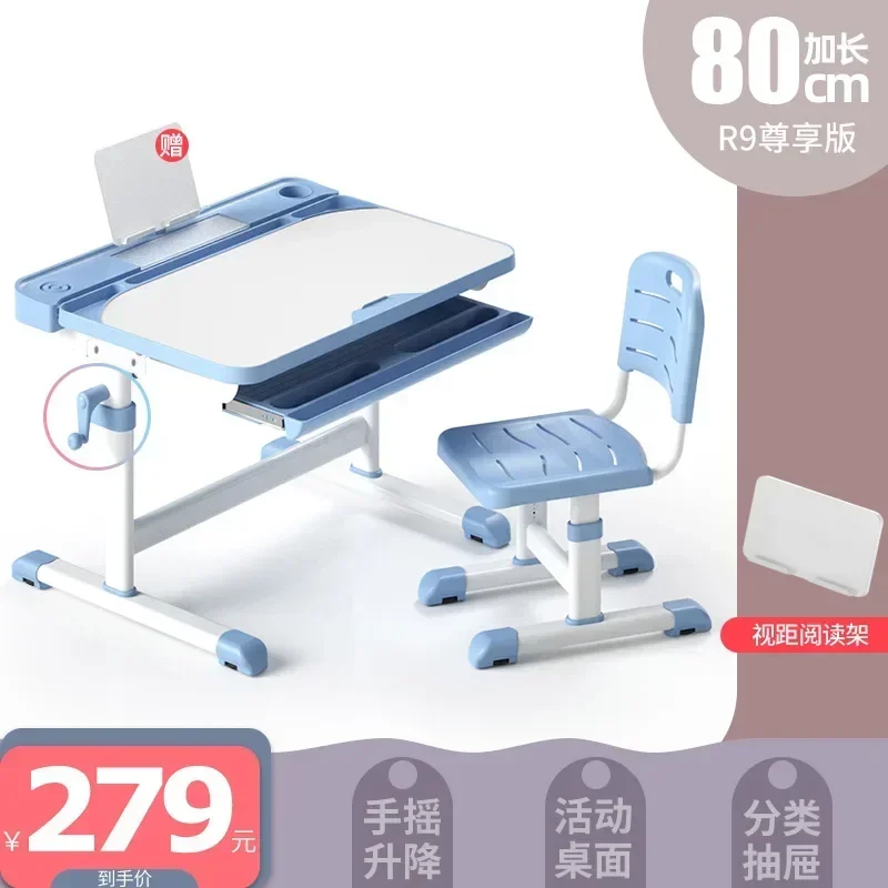 Детский учебный домашний стол Aoliviya Sh для учащихся начальной школы письменный и