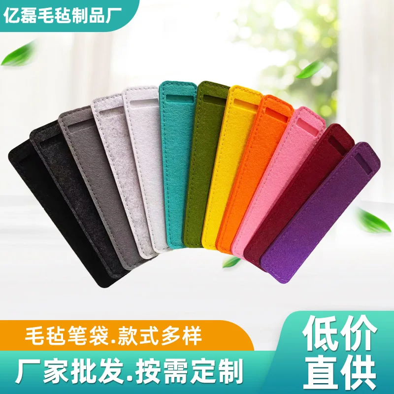 

[Felt Pen Case] Mini Pen Brush Case Can Be Printed With Logo Protective Case Felt Pen Bag
