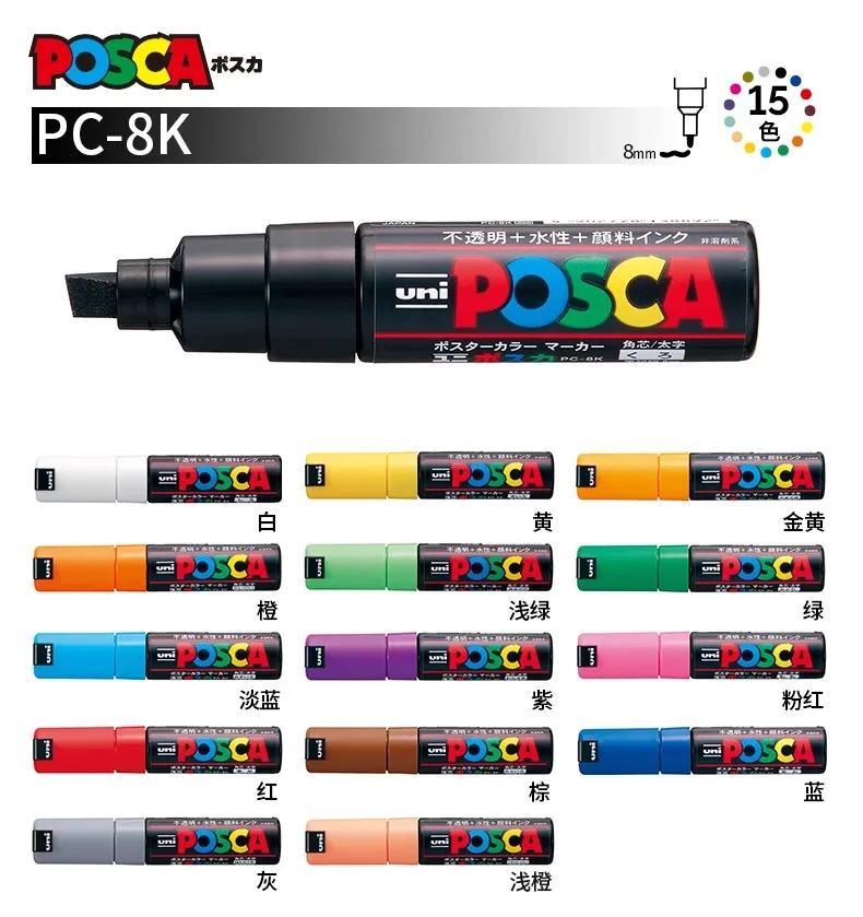 Фото 35 полноцветных маркеров uni POSCA PC-8K на водной основе, постер POP/ручка для рекламы Shopping Mall rotulador permanente Color Art Sup №2