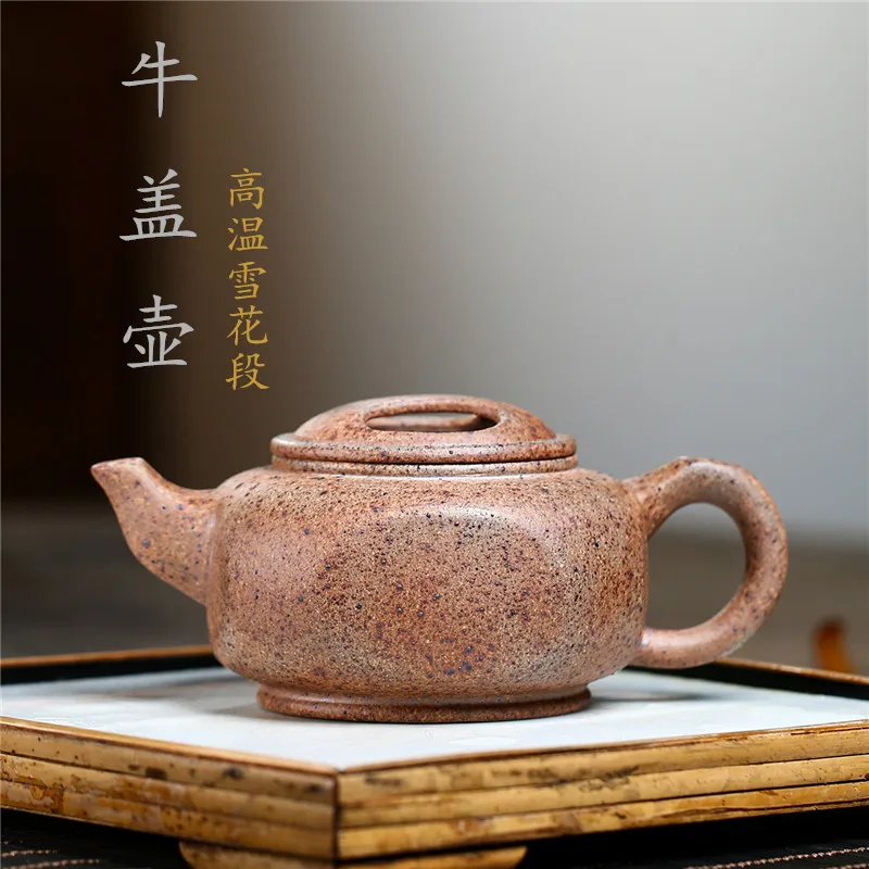 

Wholesale Yixing Purple Clay Pot Raw Ore High Temperature Burning Segment Mud Cow Cover Kung Fu Tea Set Tea Cup Set Gift One Pie