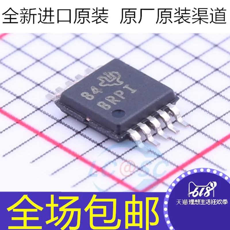 

ADS1015IDGSR ADS1015IDGSTBRPI MSOP10