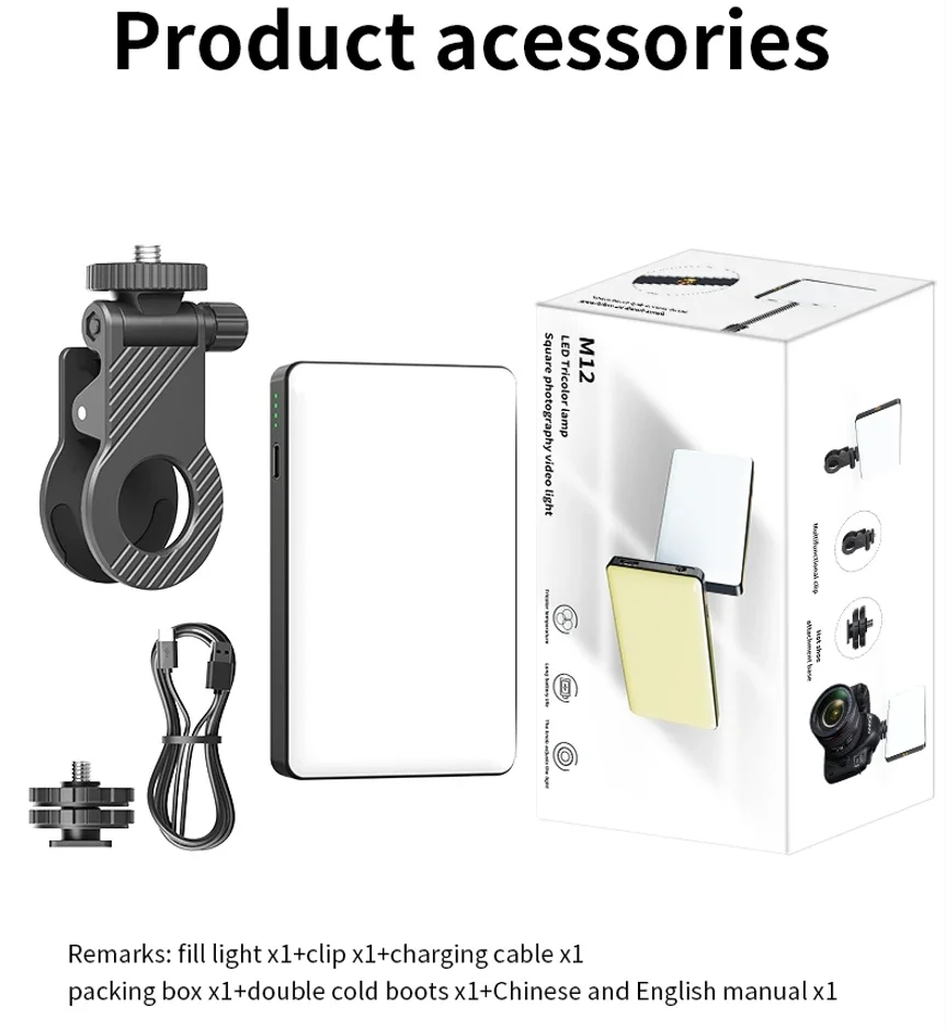 Портативная зеркальная фотокамера M12