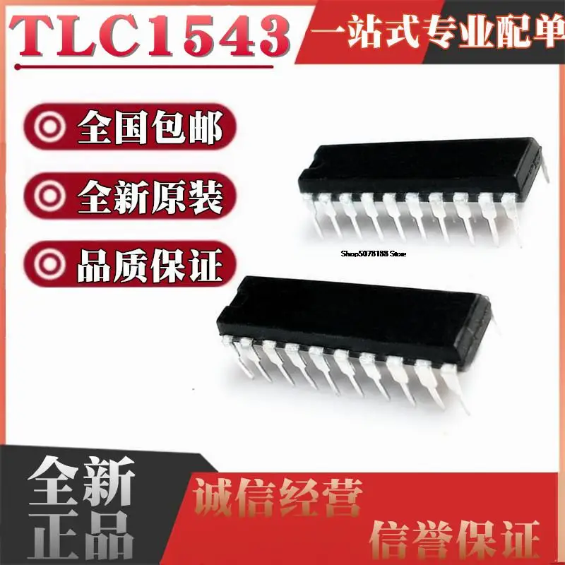 

5pieces TLC1543CN DIP20 10 38KSPS