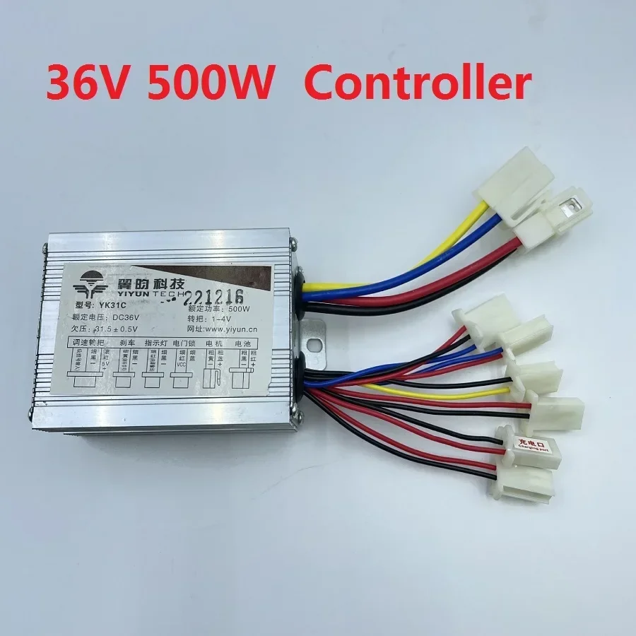 YINYUN YK31C 24 В 36 48 постоянного тока матовый контроллер двигателя скорости