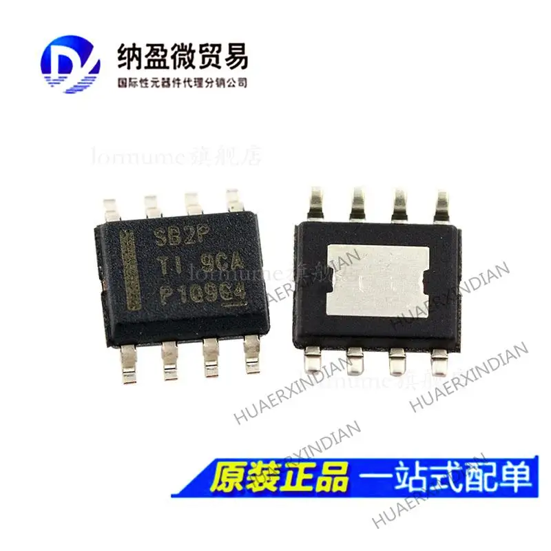 

10PCS LMR16020 LMR16020PDDAR printing SB2P SOP-8 2A New Original