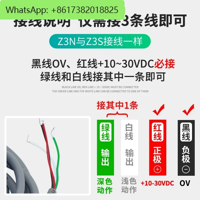 Z3N-TB22 T22-2 TW22 Z3S-T22 Дракон Фотоэлектрический переключатель Корректирующая машина