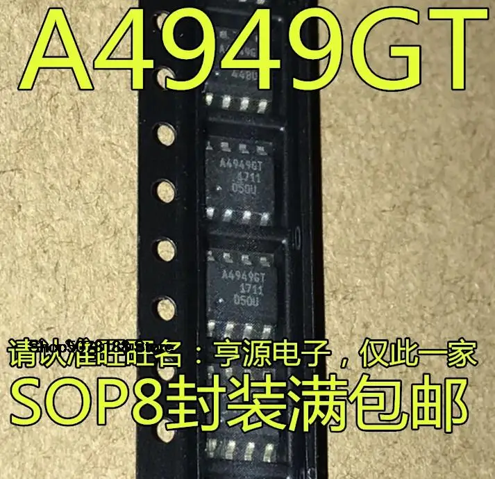 5 шт. A4949G A4949GT A4949GLJTR-T SOP8 IC