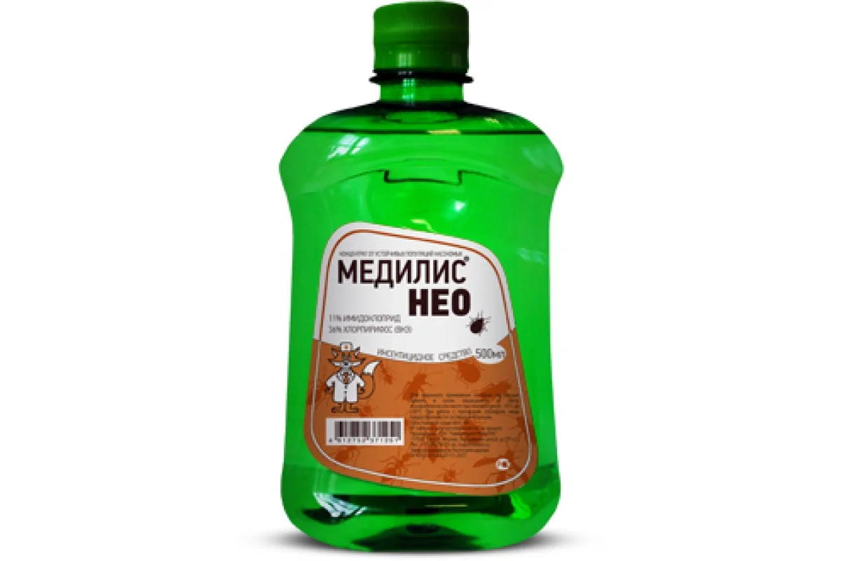 Медилис Супер Купить В Москве