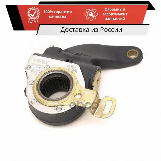 HDX 80178C_трещетка ! автомат. лев. \ MAN HALDEX арт. 80178C | Автомобили и мотоциклы