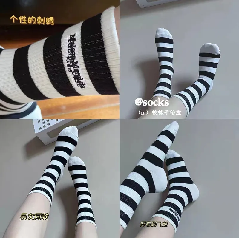 Luxury Margiela Socks Men Women Fashion New MM6 Women's Striped Midi-tube Harajuku Couples Skateboard Knitted Casual Sports Sock