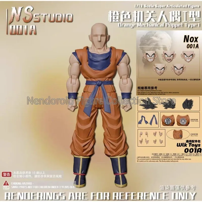 Фото Фигурка Dragon Ball SHF NS Studio First Second Edition: 