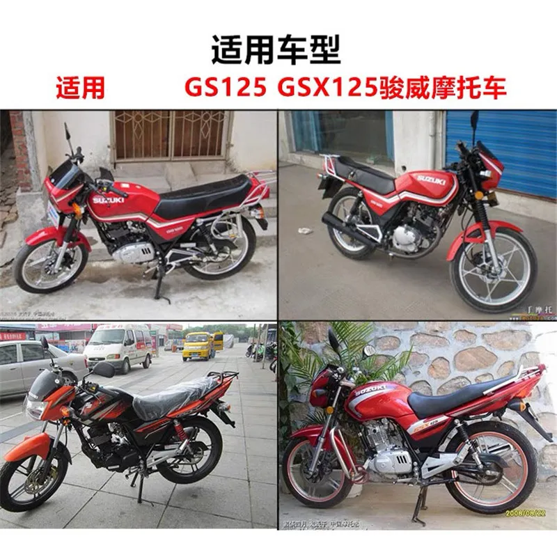 Рукоятки для Руля Мотоцикла задняя крышка руля мотоцикла Honda GS125 GN125 Suzuki простая