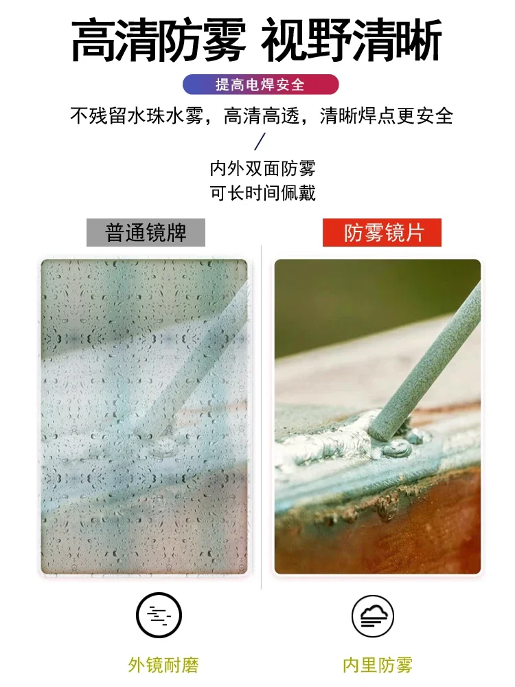 Защита сварки MEIXIN Маска сварщика Автоматическое затемнение Специальный