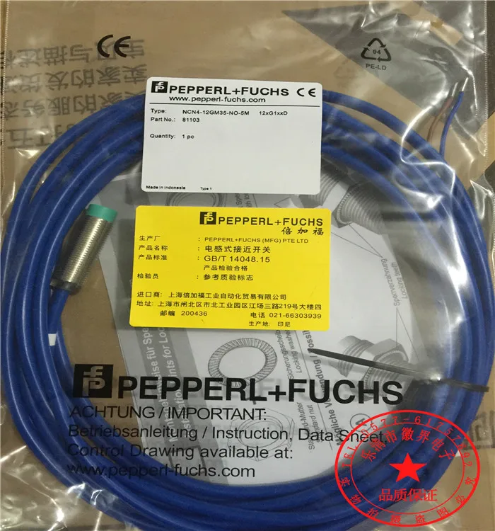

NCN4-12GM35-NO-5M NCN4-12GM35-NO-10M Индуктивный датчик приближения P+F Новый датчик