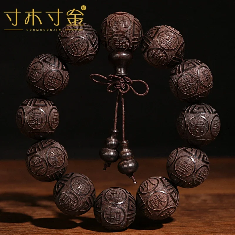 Браслет из натурального эбенового дерева резьба на удачу пиксиу 6 символов