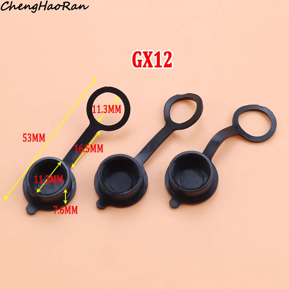 Водонепроницаемая пылезащитная крышка для GX12 GX16 GX20 авиационная круглая вилка