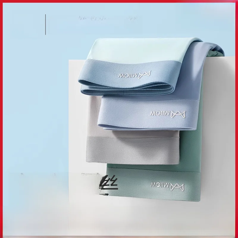 Мужское нижнее белье из ледяного шелка мужские летние дышащие Бесшовные