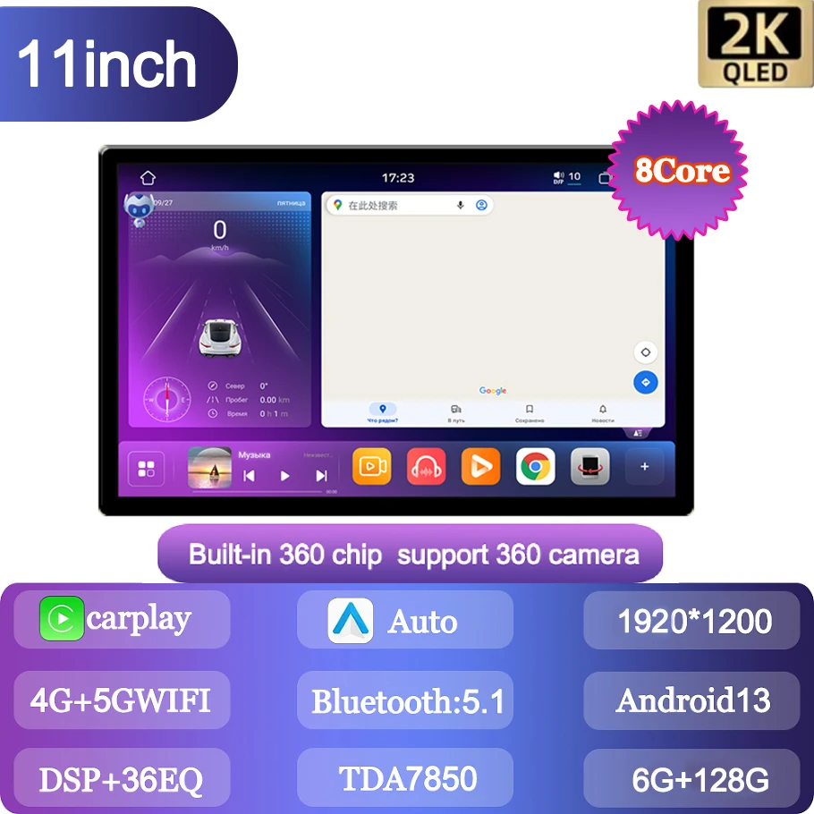 

UIS7870 11,5-дюймовый автомобильный радиоприемник GPS 2 din Android 11 Auto Carplay для Nissan Hyundai KIA TOYOTA Honda Мультимедийный плеер