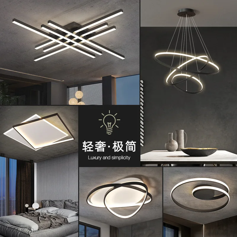 

Modern minimalist living room lamp ceiling lamp atmosphere light luxury simple bedroom restaurant Nordic whole house combination