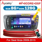Автомагнитола для Seat Ibiza 6j 2009-2013 2 Din Android 11 Автомобильная стерео аудио навигация gps мультимедийный видеоплеер carplay 4G